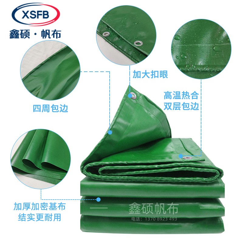 鑫碩刀刮布