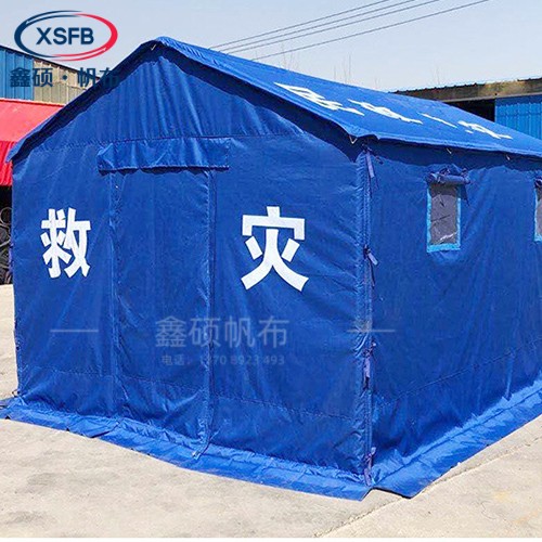 鑫碩帳篷