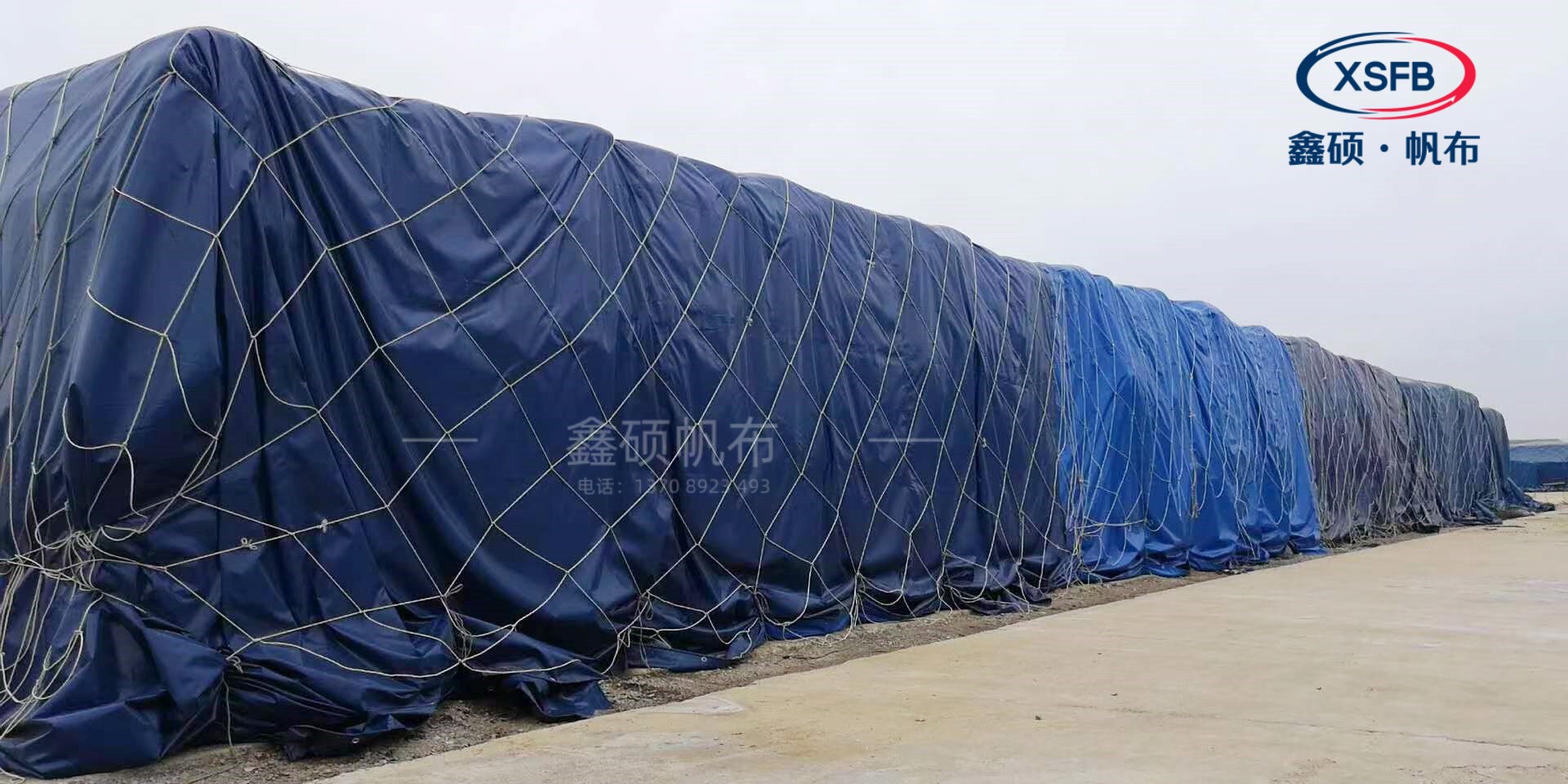 鑫碩刀刮布